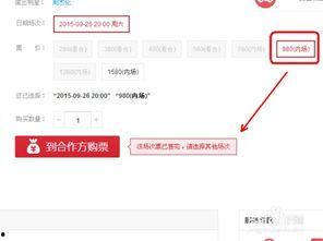 镂空明星搜网,搜网带你领略独特艺术魅力