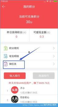 头条740分有什么用,揭秘高分背后的无限可能