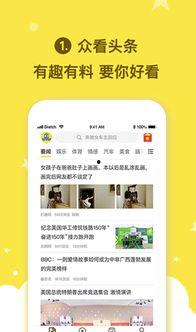 头条推荐内容初始化,科技巨头的新动向与未来趋势