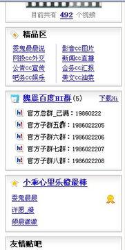 明星的号码怎么查找,探寻明星们的独特符号