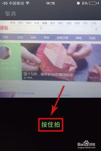 临时视频爆料怎么弄的出来,技术解析与操作指南