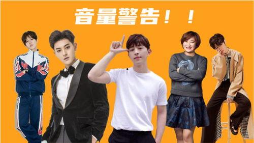 警告明星,揭秘娱乐圈风云变幻背后的真相