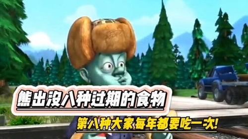 熊出没吃瓜视频,瓜田奇遇记