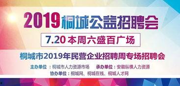 苏州头条新食堂招聘,诚邀美食爱好者加入！