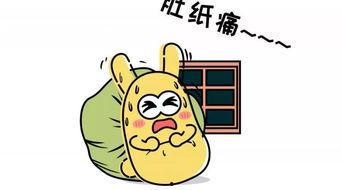 吃瓜群众的讽刺句子,揭露社会百态