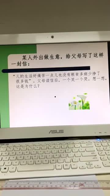 头条教育联盟分析,教育行业发展趋势与未来展望